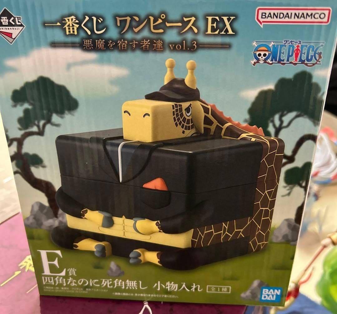 ほぼ1ロット‼️】一番くじ ワンピース EX 悪魔を宿す者達 vol.3 - メルカリ