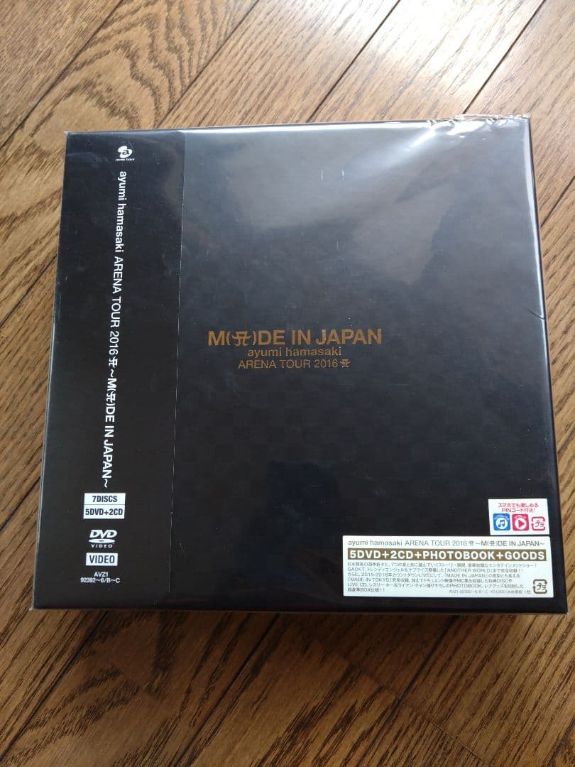 浜崎あゆみARENA TOUR 2016 A～MADE IN JAPAN～限定盤 DISCOGRAPHY | ayumi hamasaki（浜崎あゆみ） official website