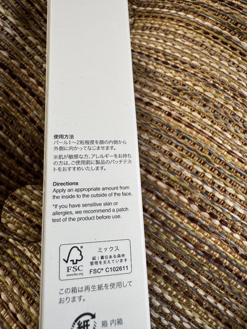 ビーグレンVC5・VA5・HQ5＋リセットマスク付。最高濃度レベル5の美容液