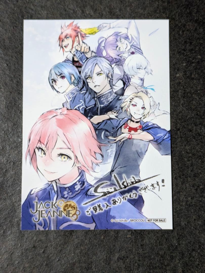 Switch ジャックジャンヌ 特典のみ カード ジャックジャンヌ トレーディングクリアカード 4th Anniversary Ver