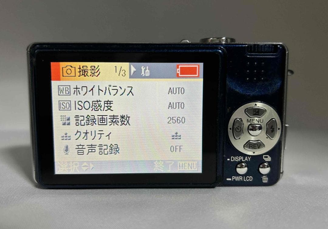 美品/元箱】Panasonic LUMIX FX7ブルー 動作確認済39308 unlimited.dev