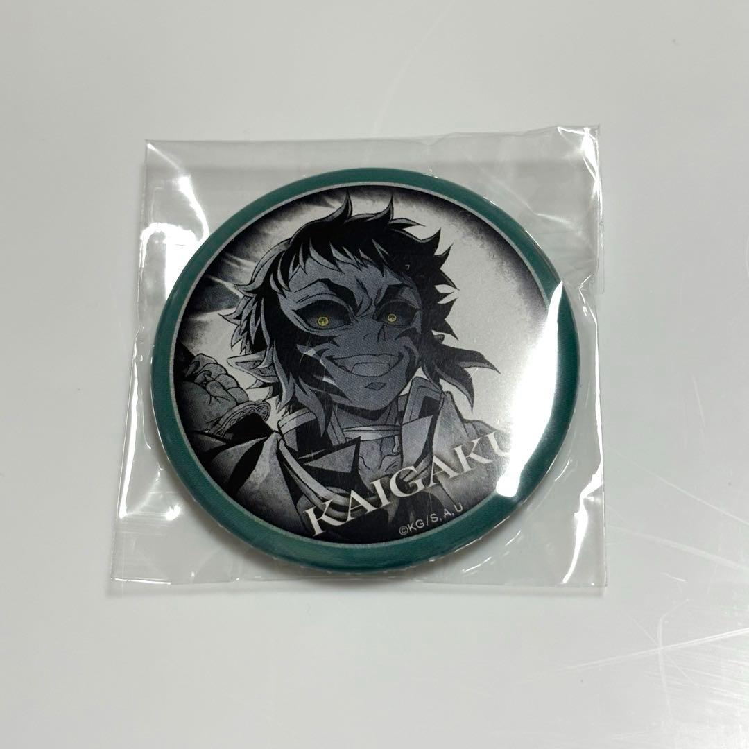 鬼滅の刃 ufotabledining お楽しみくじ 缶バッジ 獪岳 - メルカリ