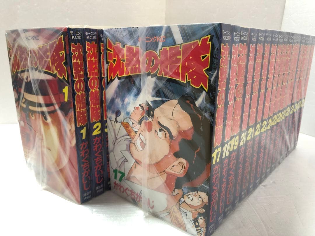 沈黙の艦隊 全巻セット - メルカリ