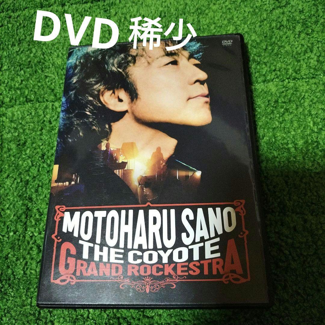 佐野元春/佐野元春&THE COYOTE GRAND ROCKESTR Amazon.co.jp: 佐野元春 & THE COYOTE GRAND ROCKESTRA: ミュージック