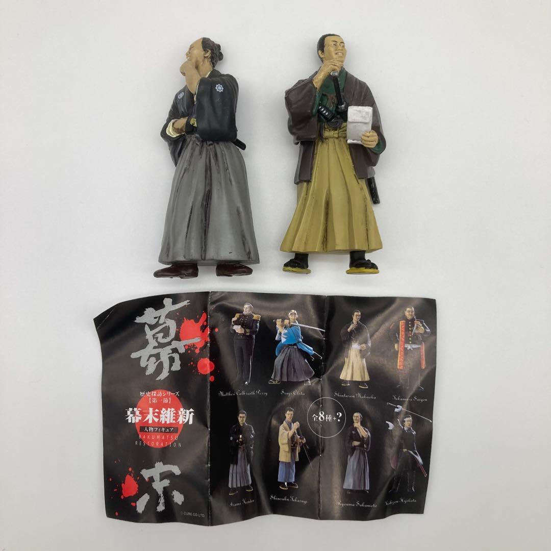歴史探訪シリーズ 幕末維新 人物フィギュア 坂本龍馬と中岡慎太郎