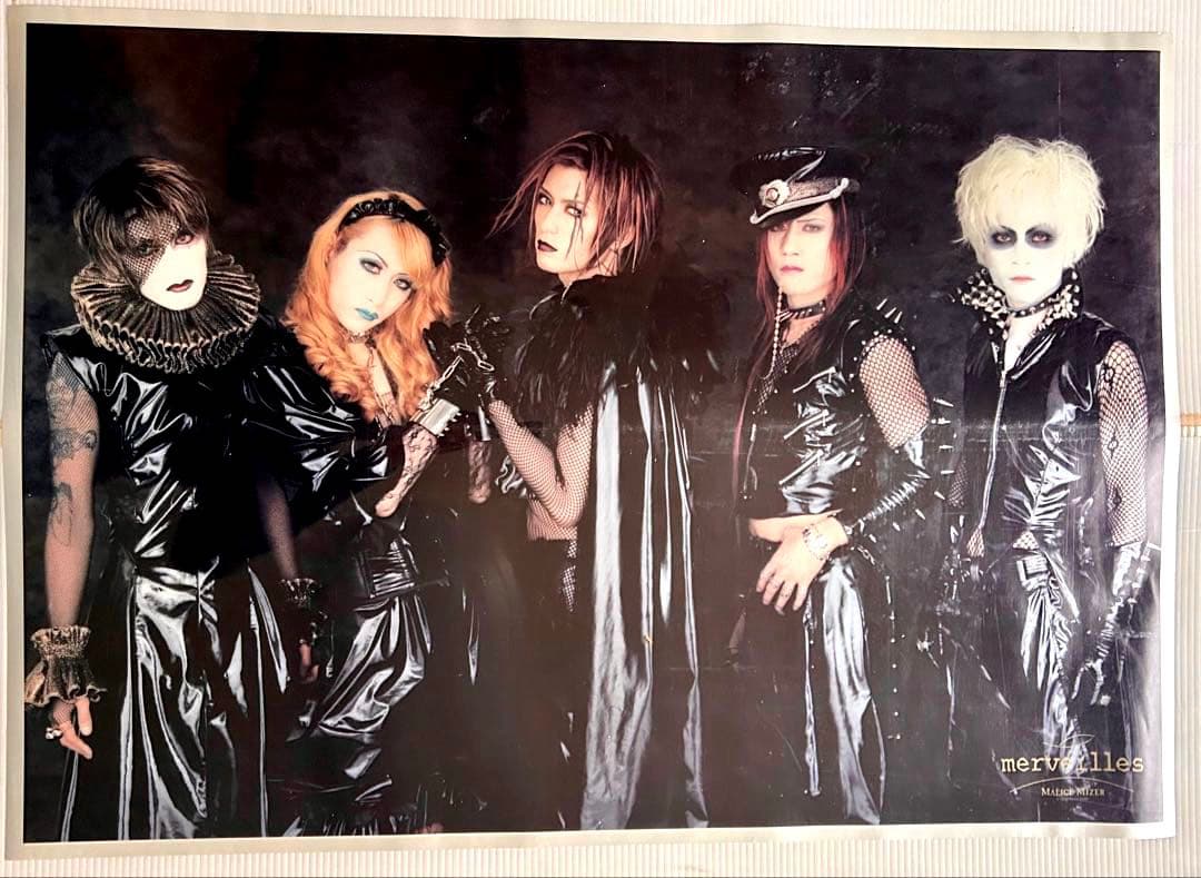 MALICE MIZERマリスミゼル／B2ポスター9種10 枚セット／GACKT - メルカリ