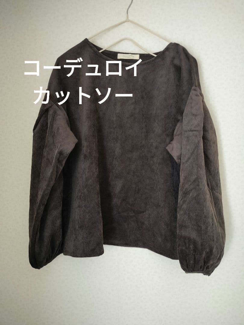 きなこ様 リクエスト 2点 まとめ商品 - メルカリ