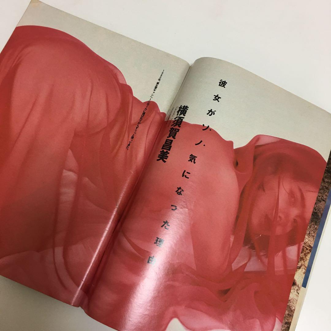 1989年No.36 週刊プレイボーイ/西田ひかる 高岡早紀 横須賀昌美 - メルカリ