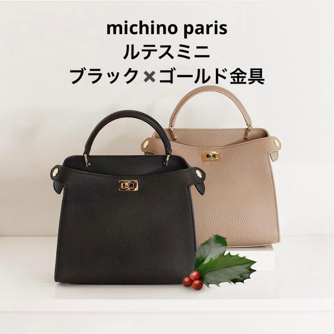 Michino Paris ルテスミニ ブラック✖️ゴールド金具 - メルカリ