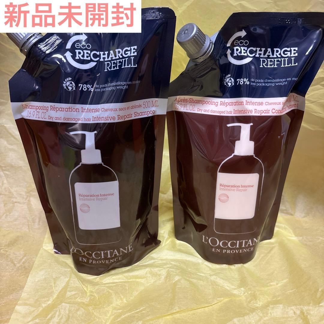 新品 ロクシタン インテンシヴリペア シャンプー コンディショナー L'OCCITANE（ロクシタン） シャンプー コンディショナー ダメージケア