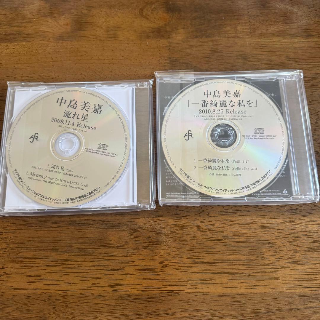 中島美嘉 サンプル版CD まとめ売り 22枚 - メルカリ