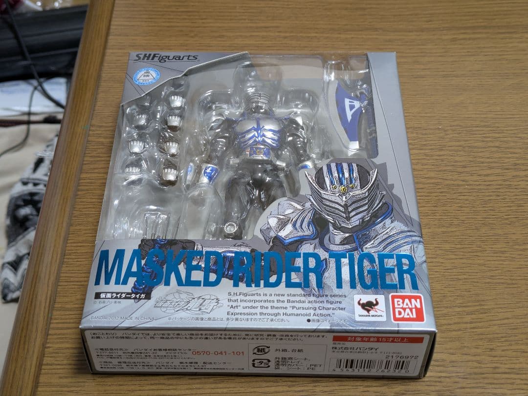 あ*ら様 S.H.Figuarts 仮面ライダータイガ S.H.フィギュアーツ