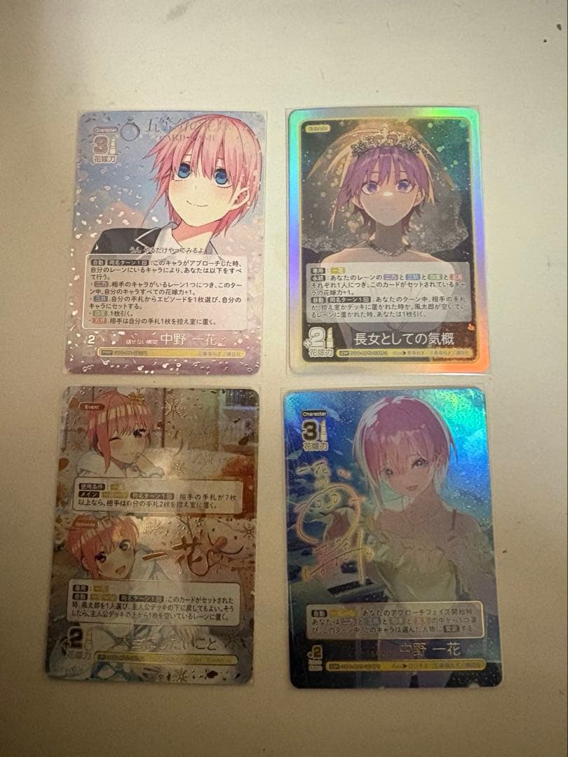 五等分の花嫁 カードゲーム vol.5 進み続ける日常 SSP SP GSP一花 五等分の花嫁 カードゲーム vol.5 進み続ける日常 SSP SP GSP一花