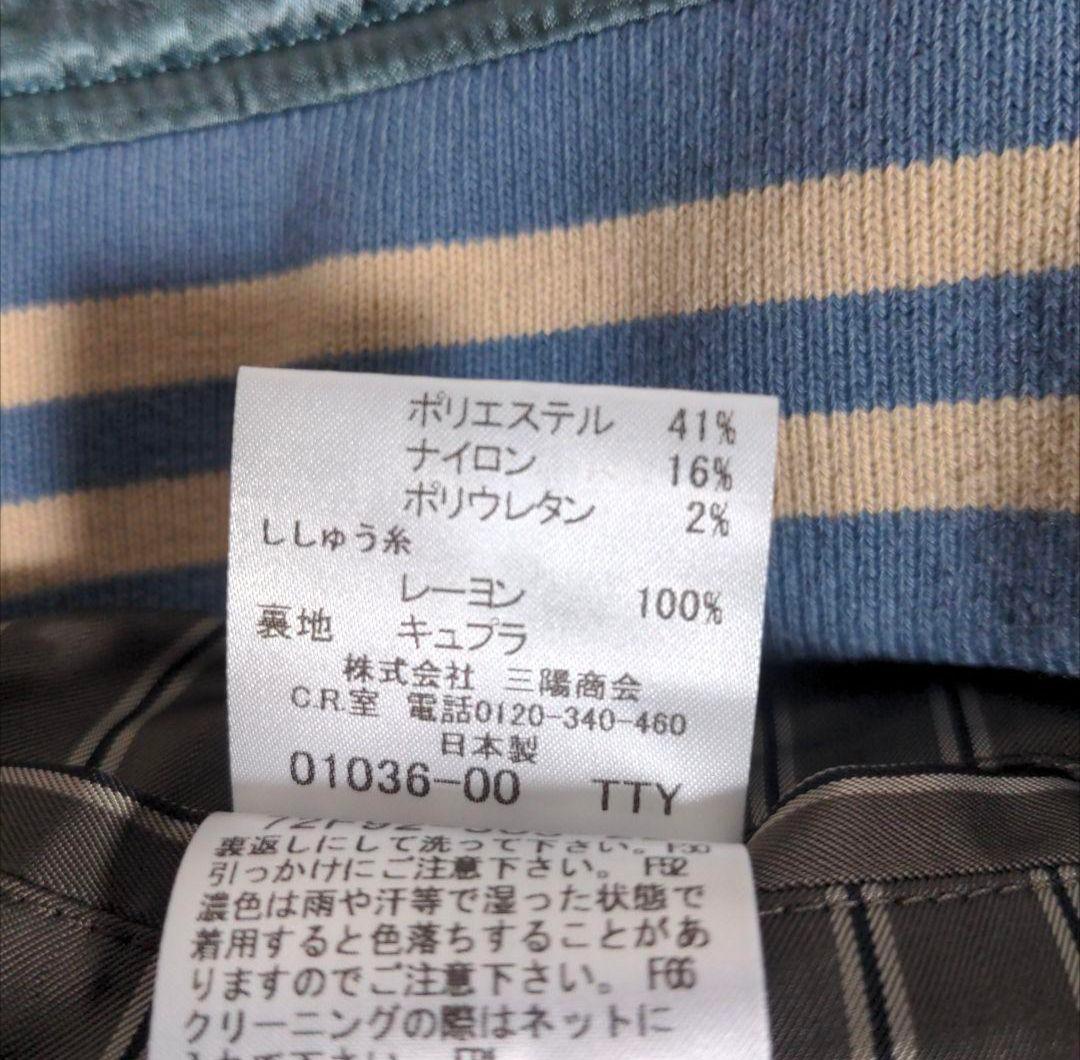 ci27 GUILD PRIME スカジャン 虎 龍 富士山 レディースM相当 - メルカリ