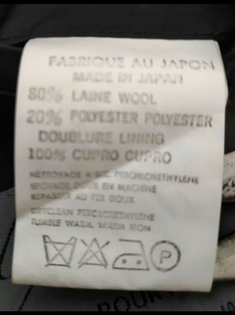 yohji yamamoto pour hoome美品背抜きダブルスーツ丸文字 - メルカリ