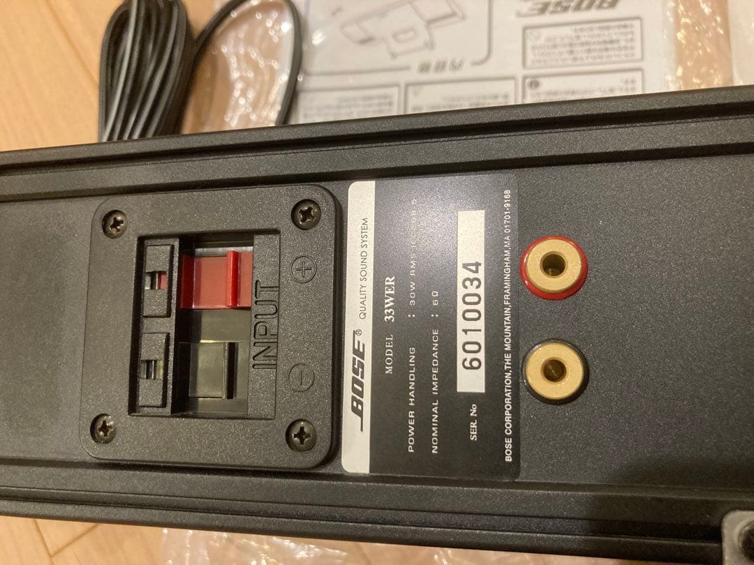 BOSE スピーカー33WER センタースタンドHST-3 - メルカリ