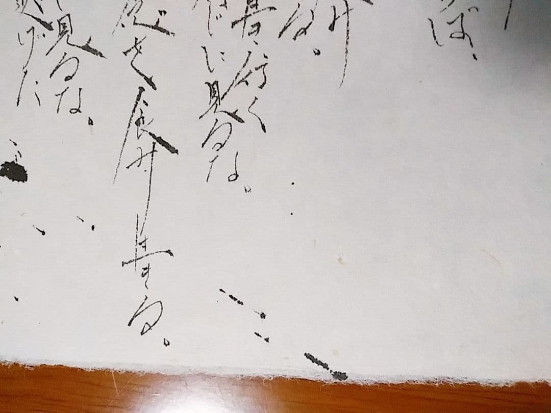 詩「糧」