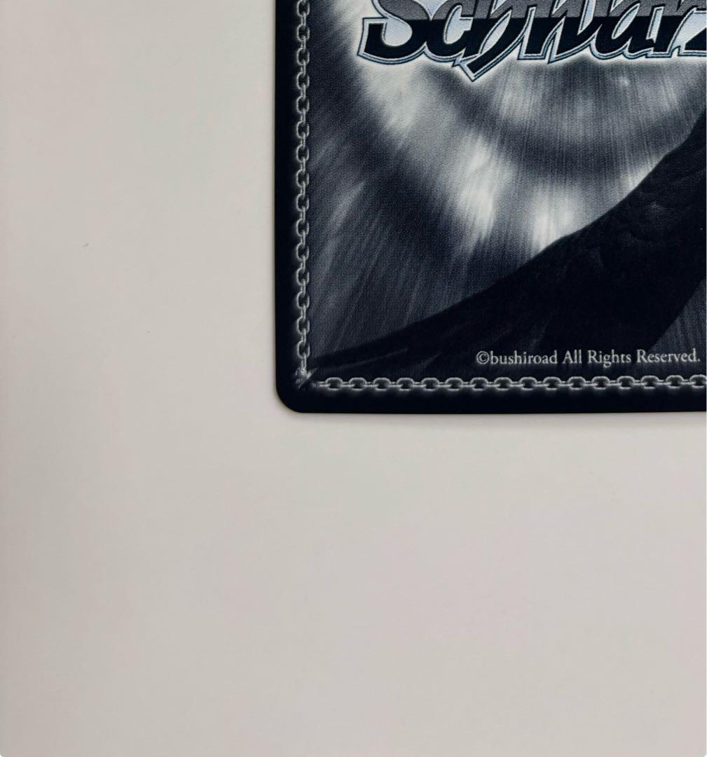 【ヴァイスシュバルツ】 腹黒な人こラノベ作家 詩羽 SP