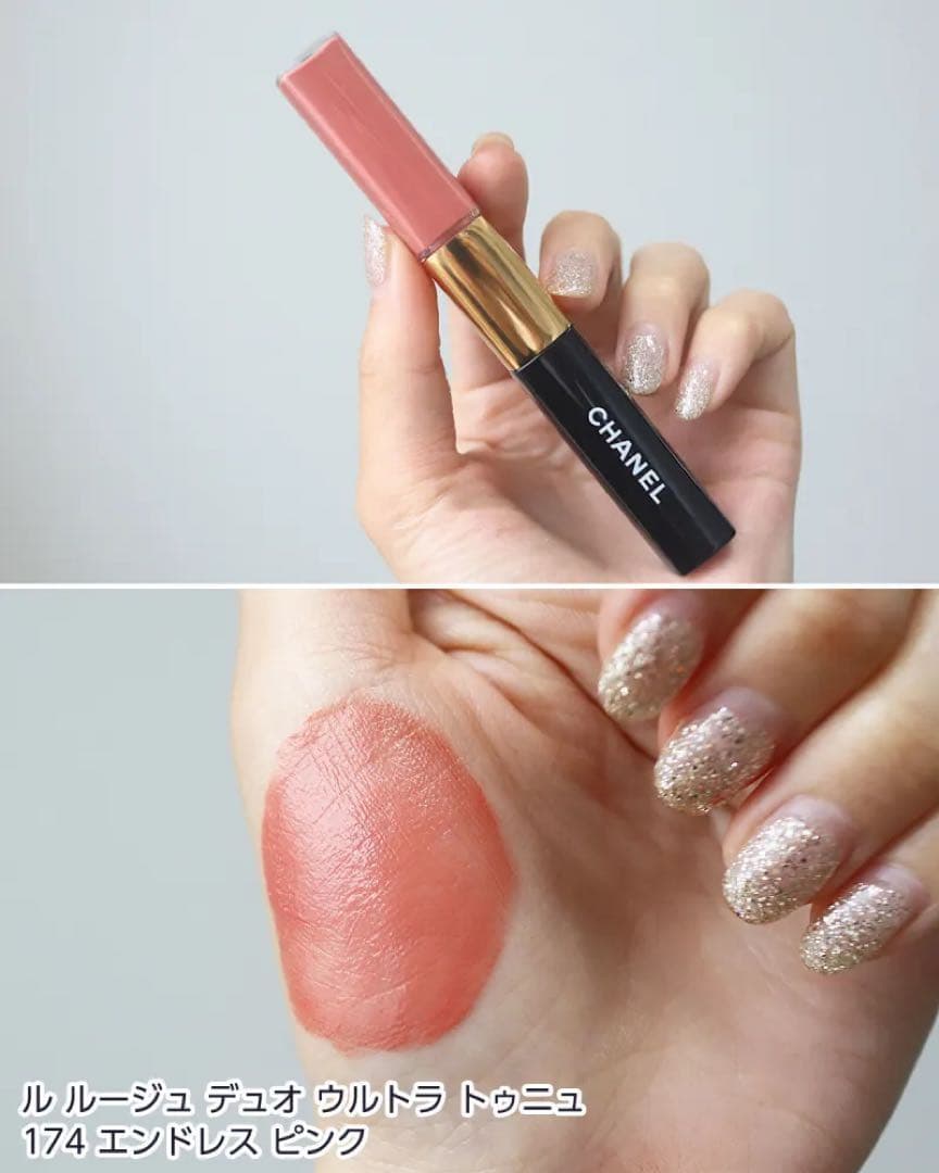 CHANEL ルージュ デュオ ウルトラ トゥニュ 174 エンドレスピンク