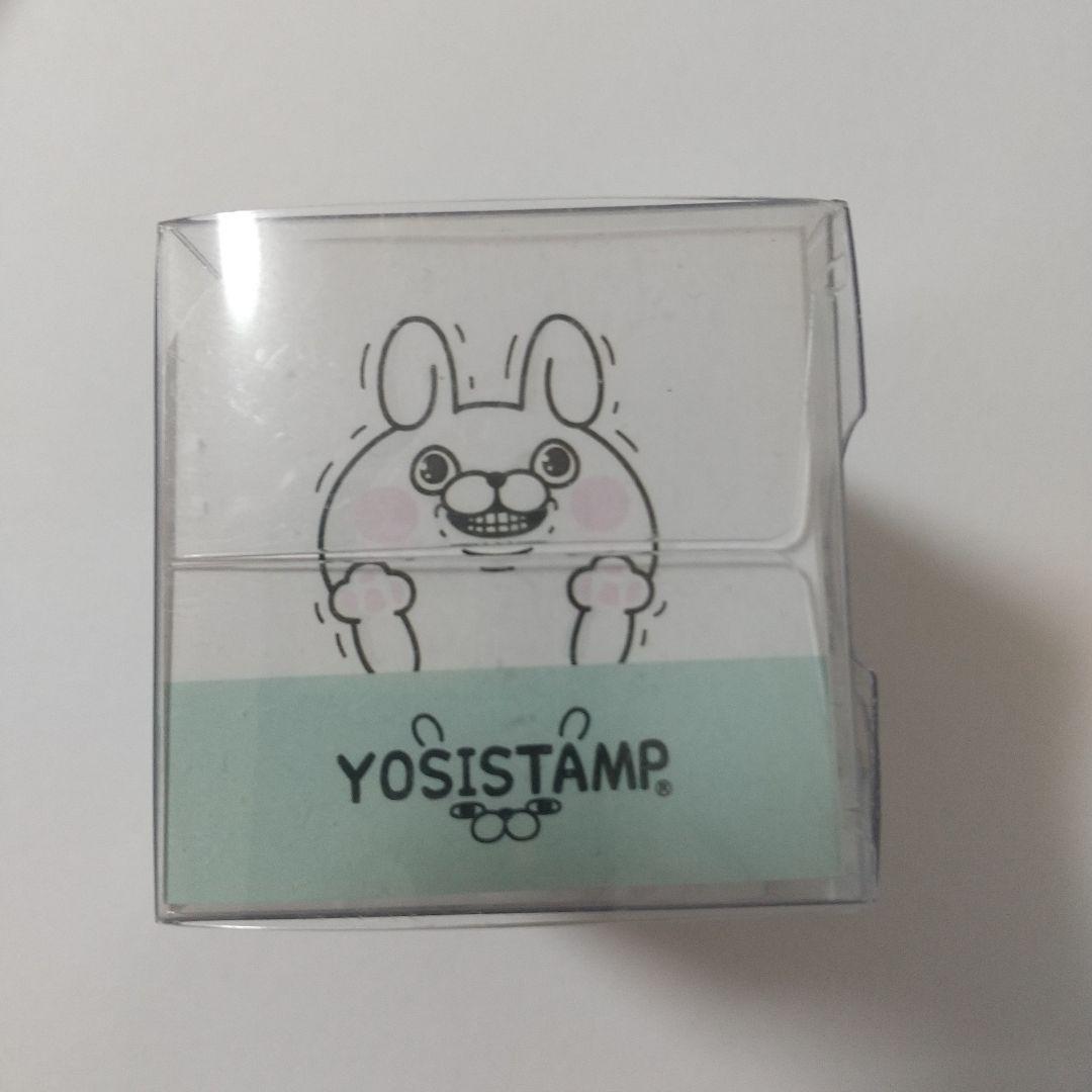 もにまるず YOSISTAMP うさぎさん monimoni Animals - メルカリ