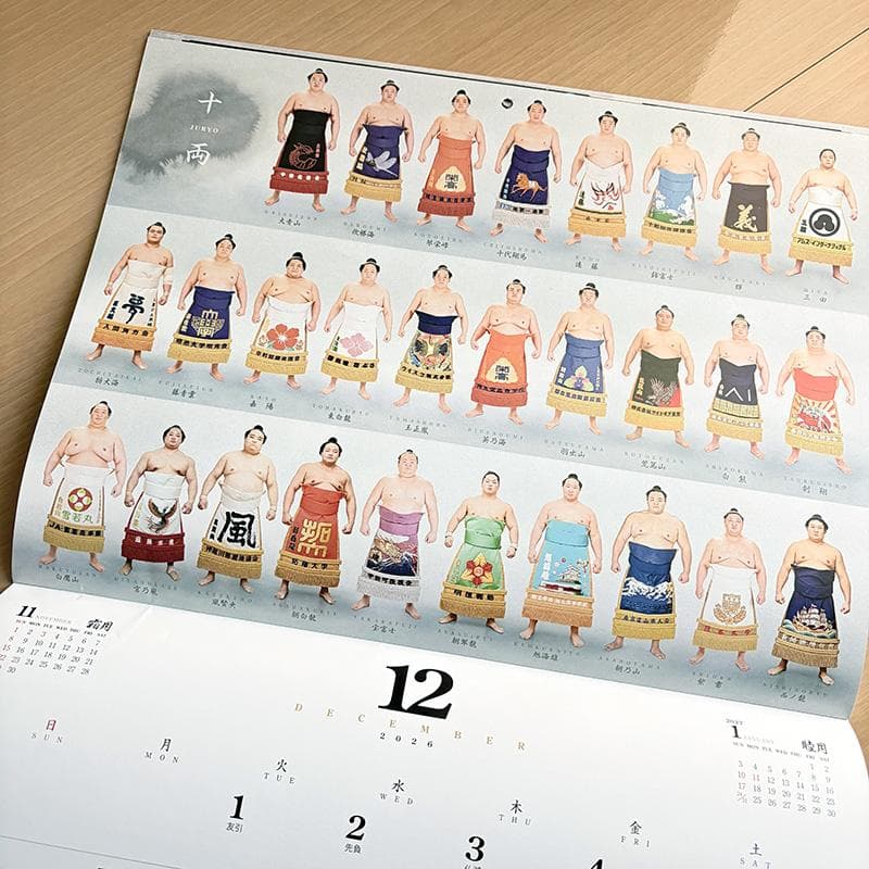 ☆大相撲カレンダー 2026年 + パンフレット 遠藤 / 朝乃山 - メルカリ