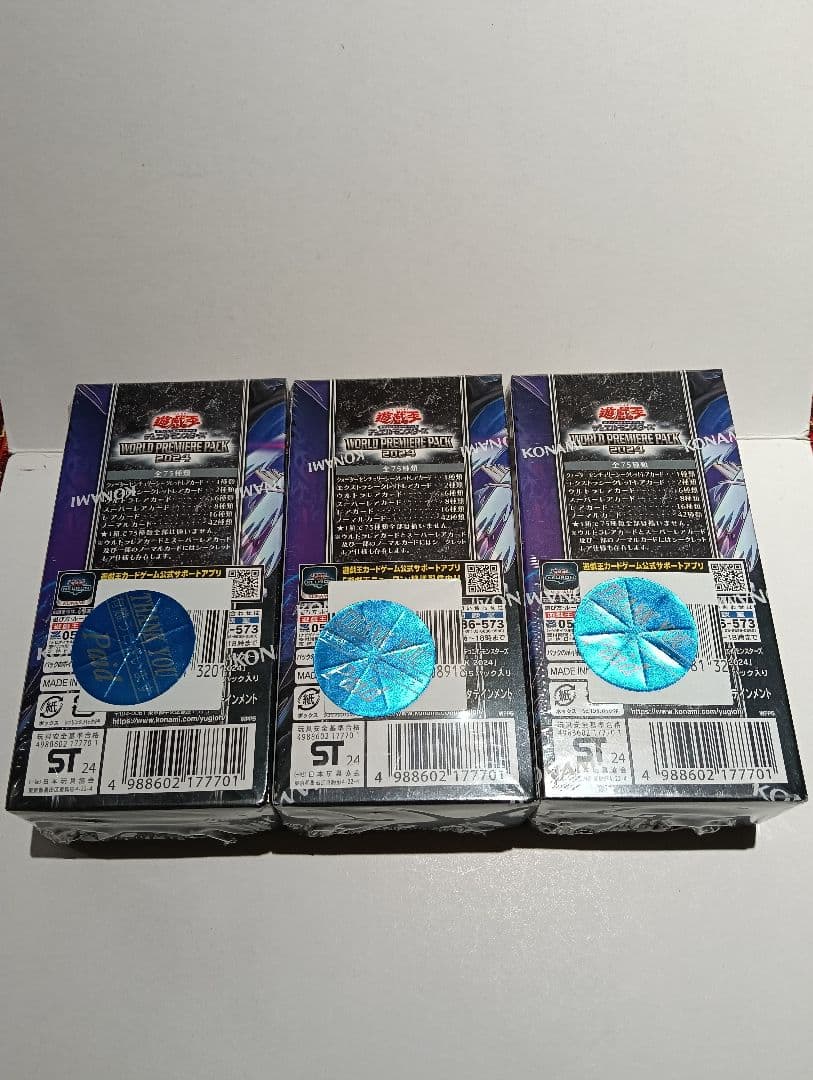 遊戯王 ワールドプレミアパック2024 3BOX 未開封 シュリンク付き