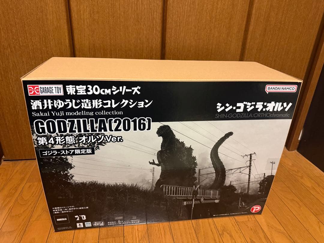 シリーズ 酒井ゆうじ造形コレクション ゴジラ(2016) 第4形態オルソVer. シン・ゴジラ』酒井ゆうじ造形コレクション ゴジラ (2016) 第4形態が