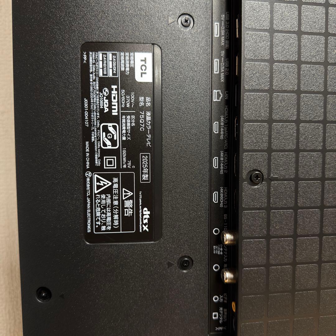 直樹 直接受け渡し