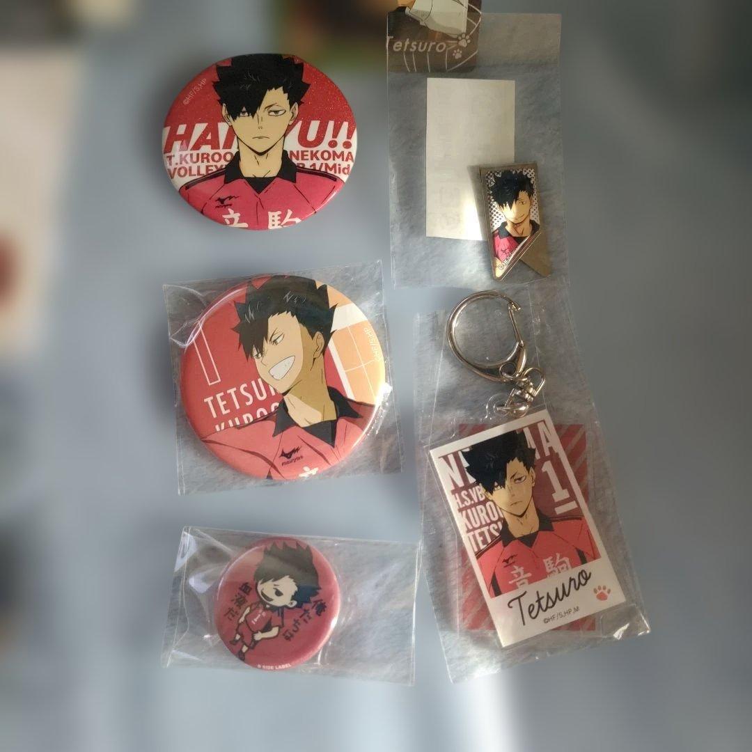 ハイキュー!! 黒尾鉄朗 まとめ セット 缶バッジ キーホルダー
