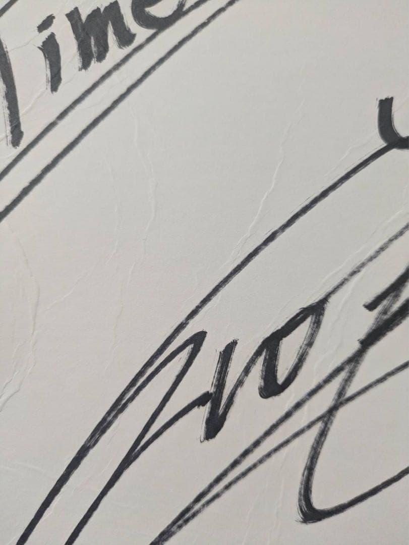 嵐 櫻井翔 サイン色紙 2007年 - メルカリ