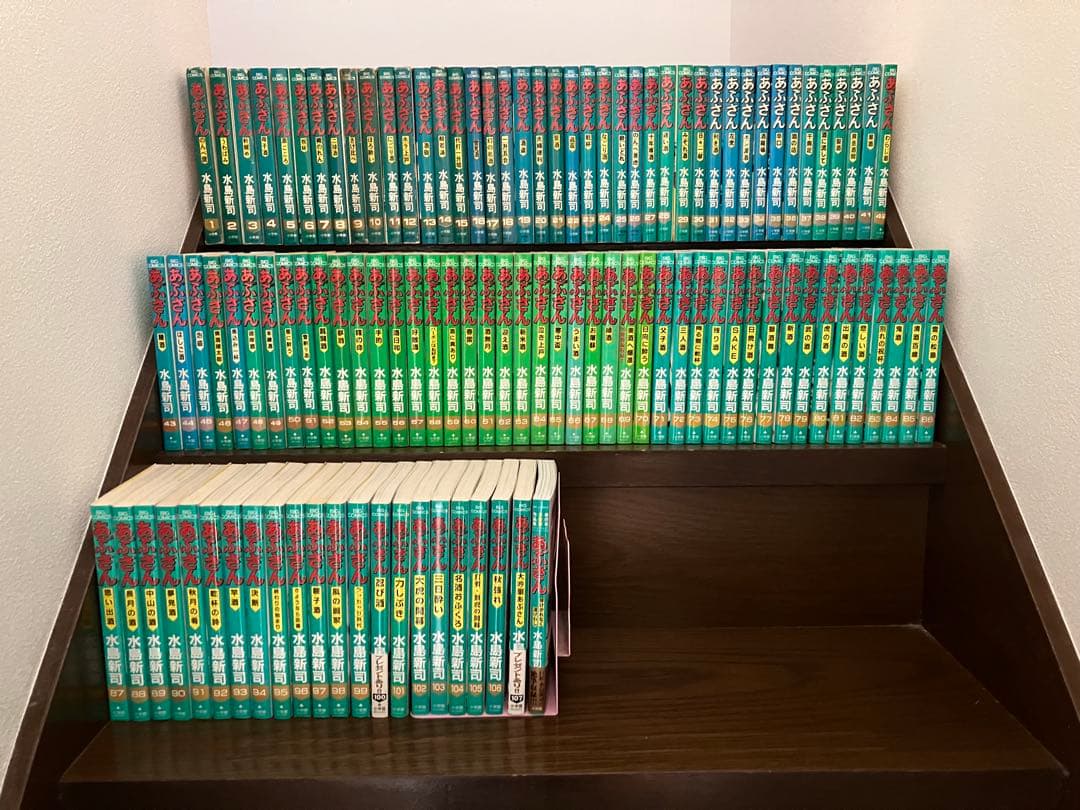『あぶさん』全108巻（107巻＋未収録作品集１巻）