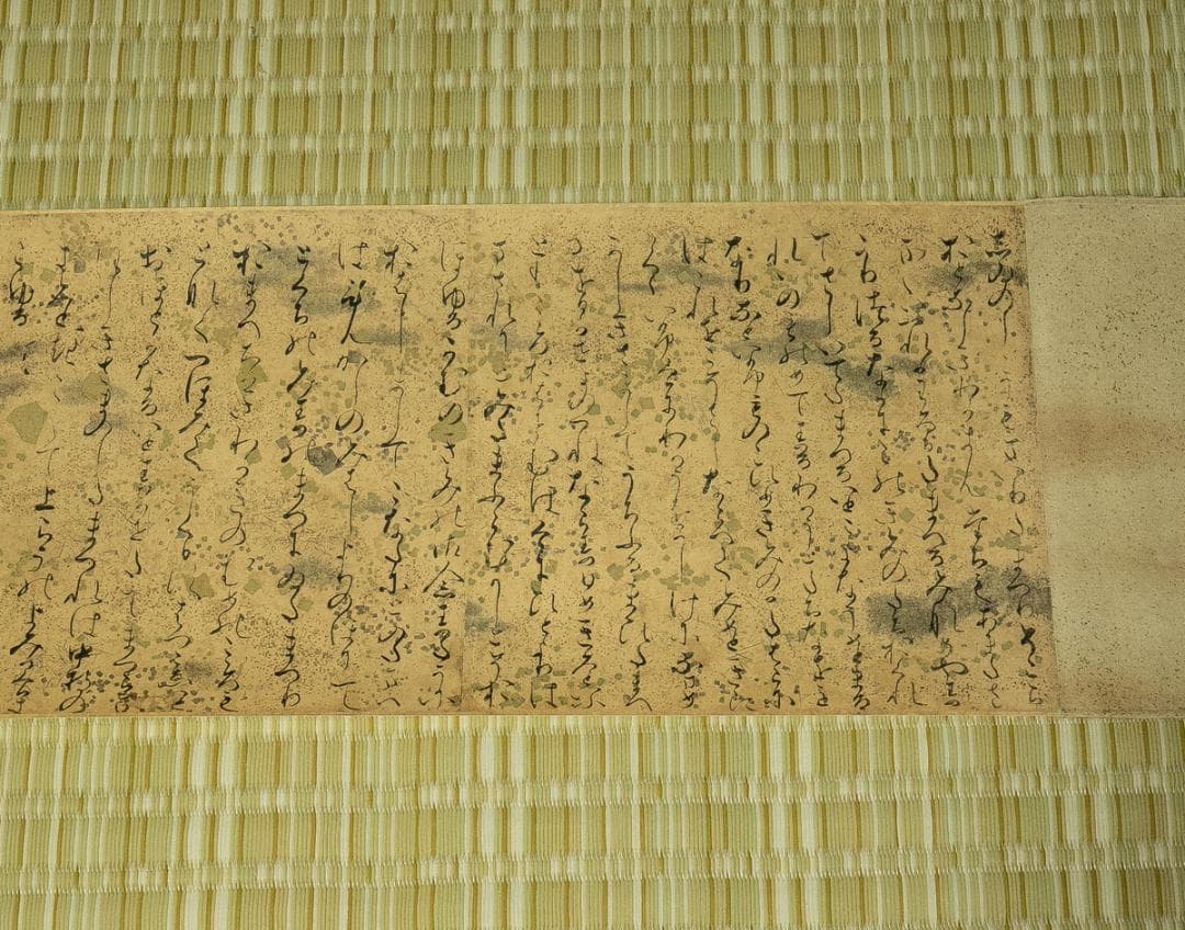 掛軸-1667 国宝 源氏物語絵巻 4巻 講談社 昭和43年定価158,000円