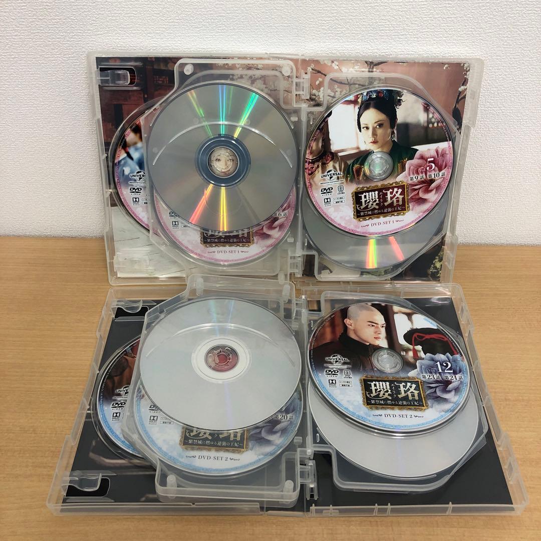 M0108A 瓔珞 紫禁城に燃ゆる逆襲の王妃 DVD BOX 5巻セット 全話 - メルカリ