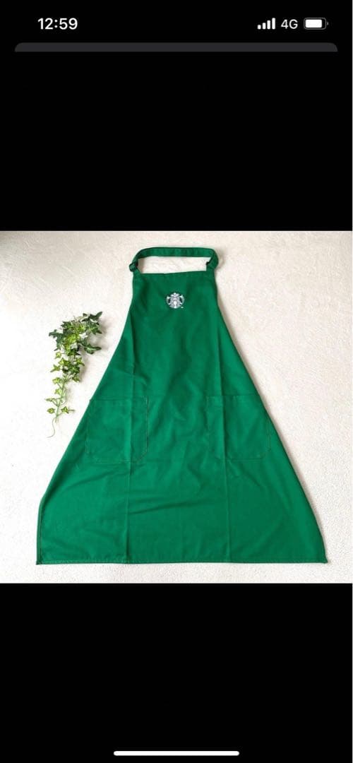 スターバックス エプロン 緑色 前掛け式 - メルカリ