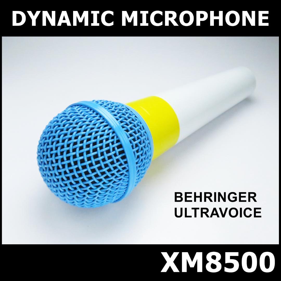 ① ベリンガー カスタム ペイント XM8500 ボーカル ダイナミック マイク Amazon | Behringer ベリンガー プロフェッショナル・ボーカル用