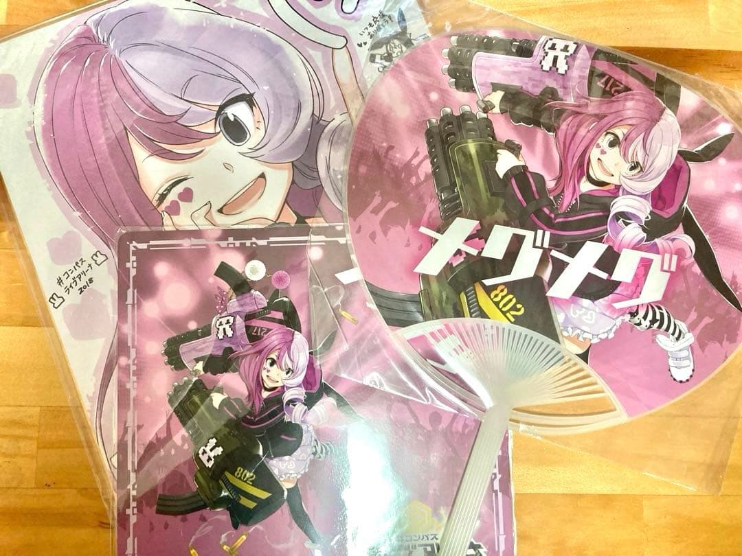 コンパス メグメグ ライブアリーナ グッズ セット - メルカリ