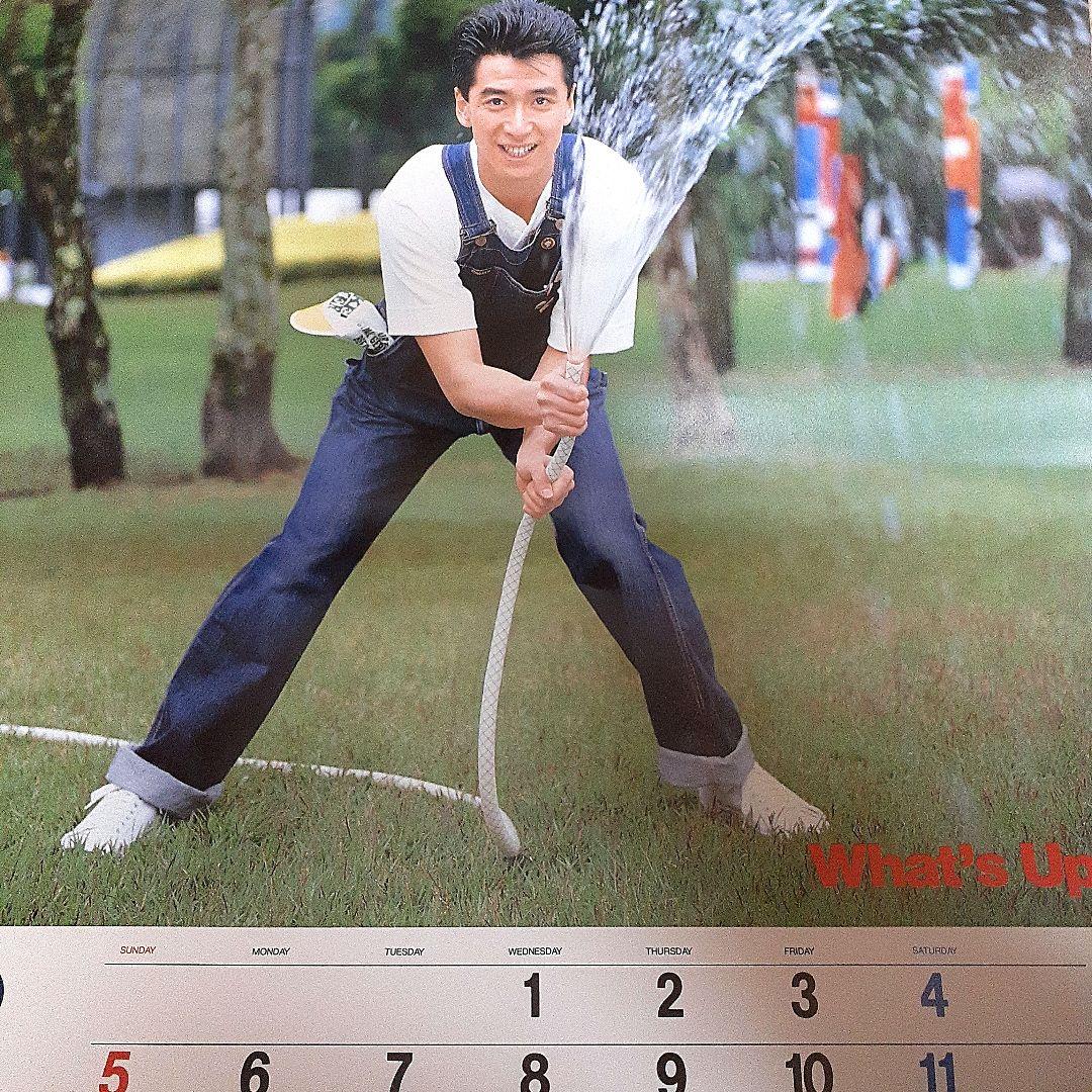 少年隊 錦織一清 1990年 カレンダー