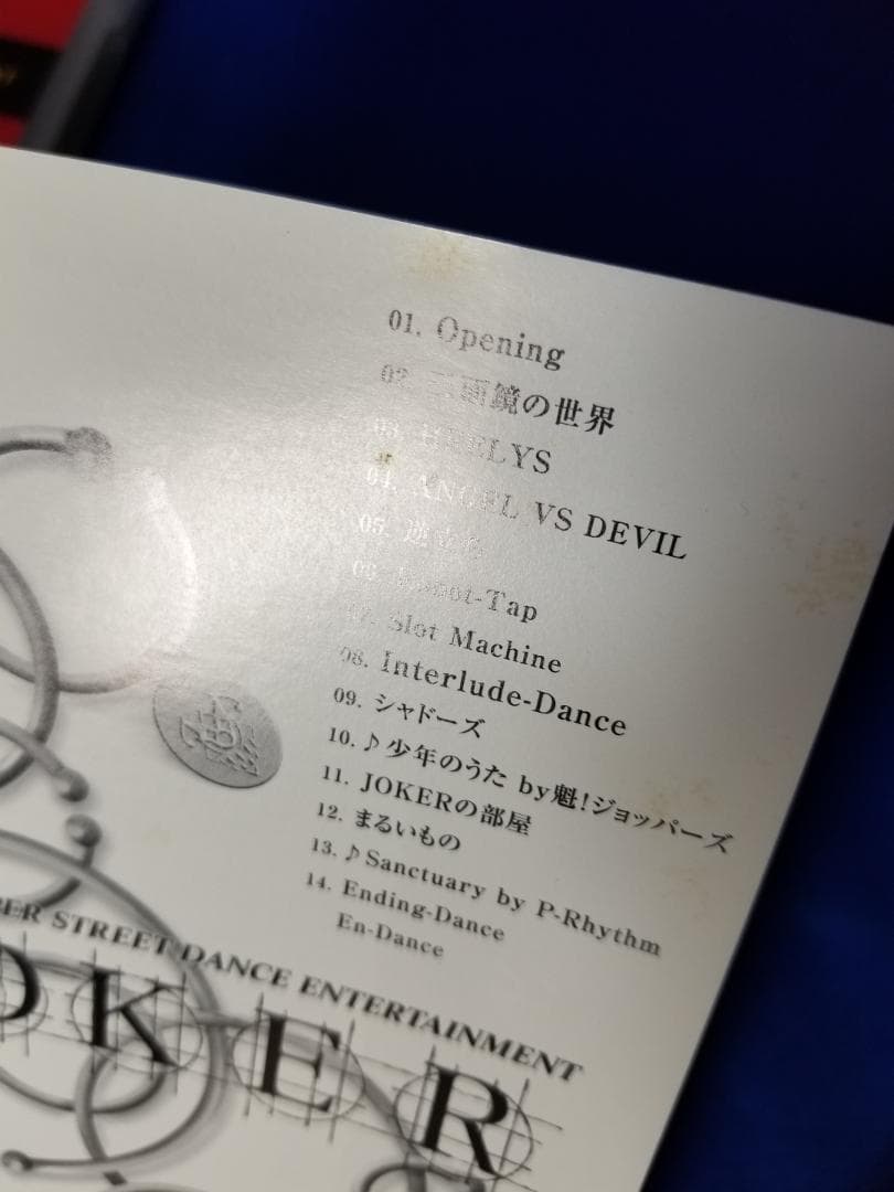 PaniCrew／ JOKER／ダンス◇DVD◇PCWD-0003 - メルカリ