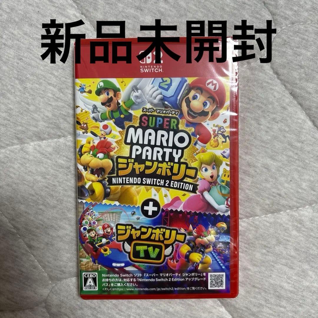 スーパーマリオパーティジャンボリー ジャンボリーTV新品未開封