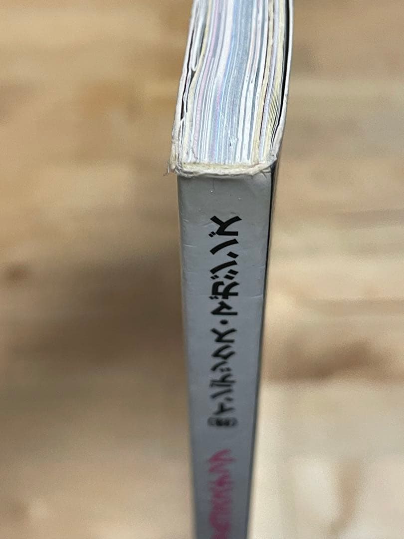 日曜値下】【型紙、シール付き】『KERAマニアックス Vol.3