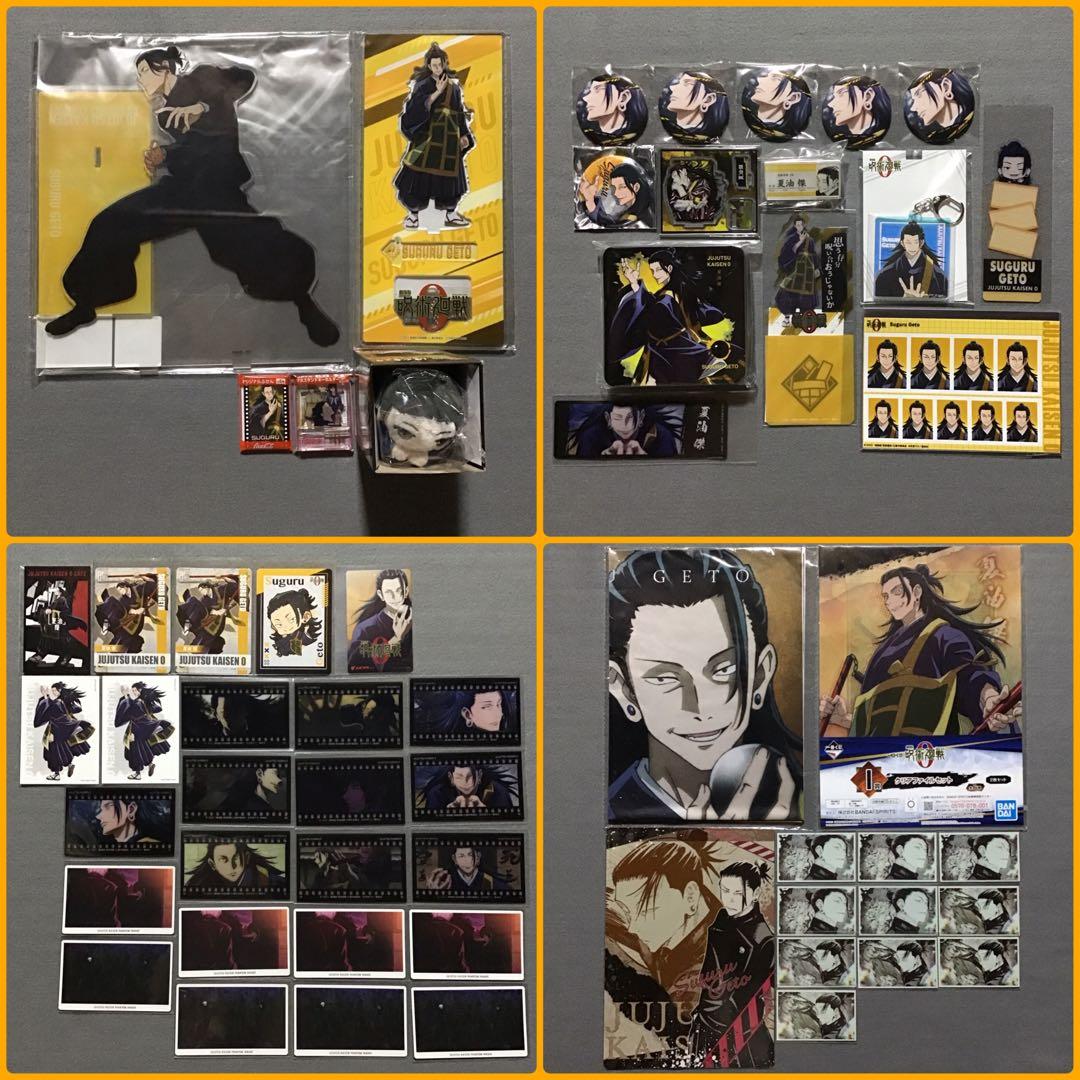 呪術廻戦 呪術廻戦0 夏油傑 グッズセット 劇場版 呪術廻戦 0』1/4スケールフィギュア 夏油 傑