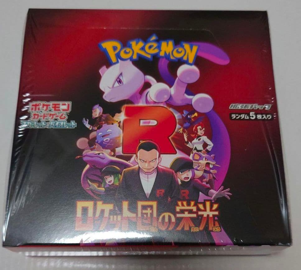 蟲神器 まとめ売り LR22枚 計1000枚以上