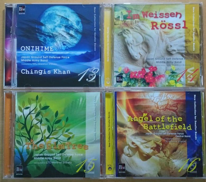 【吹奏楽CD】小編成レパートリー・コレクションVOL.13～16 吹奏楽CD】小編成レパートリー・コレクションVOL.13～16 - メルカリ