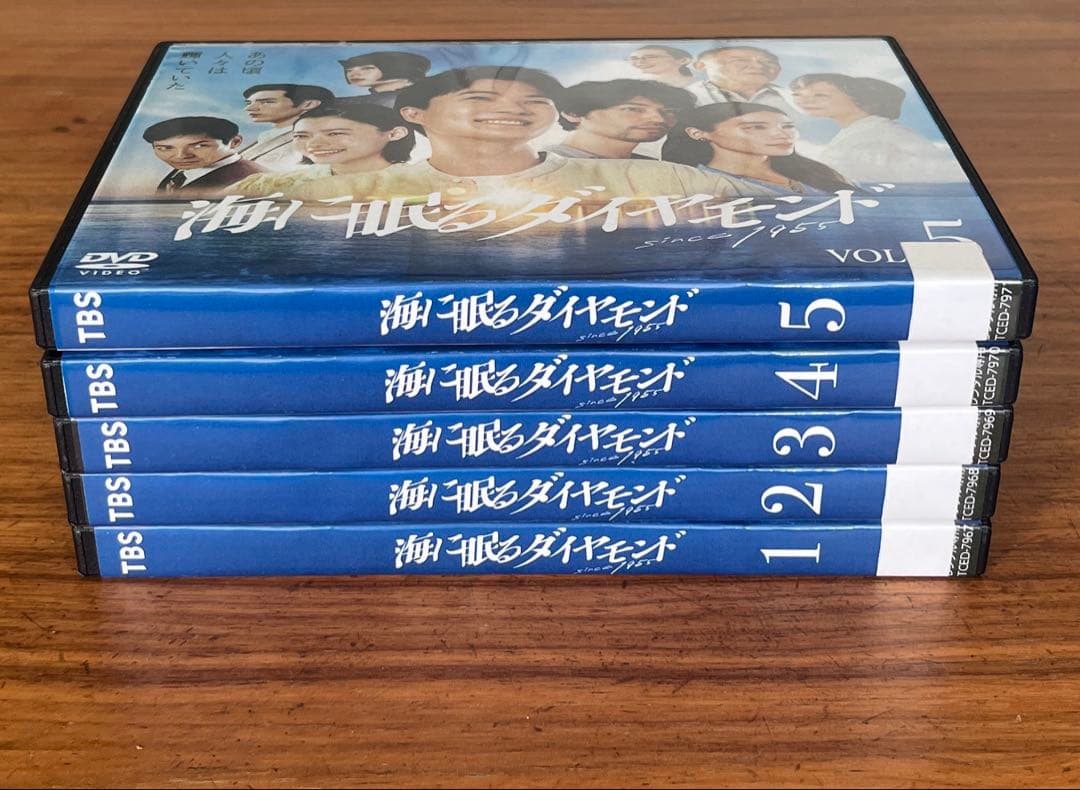 海に眠るダイヤモンド DVD 全5巻 全巻セット 新品ケース付き - メルカリ