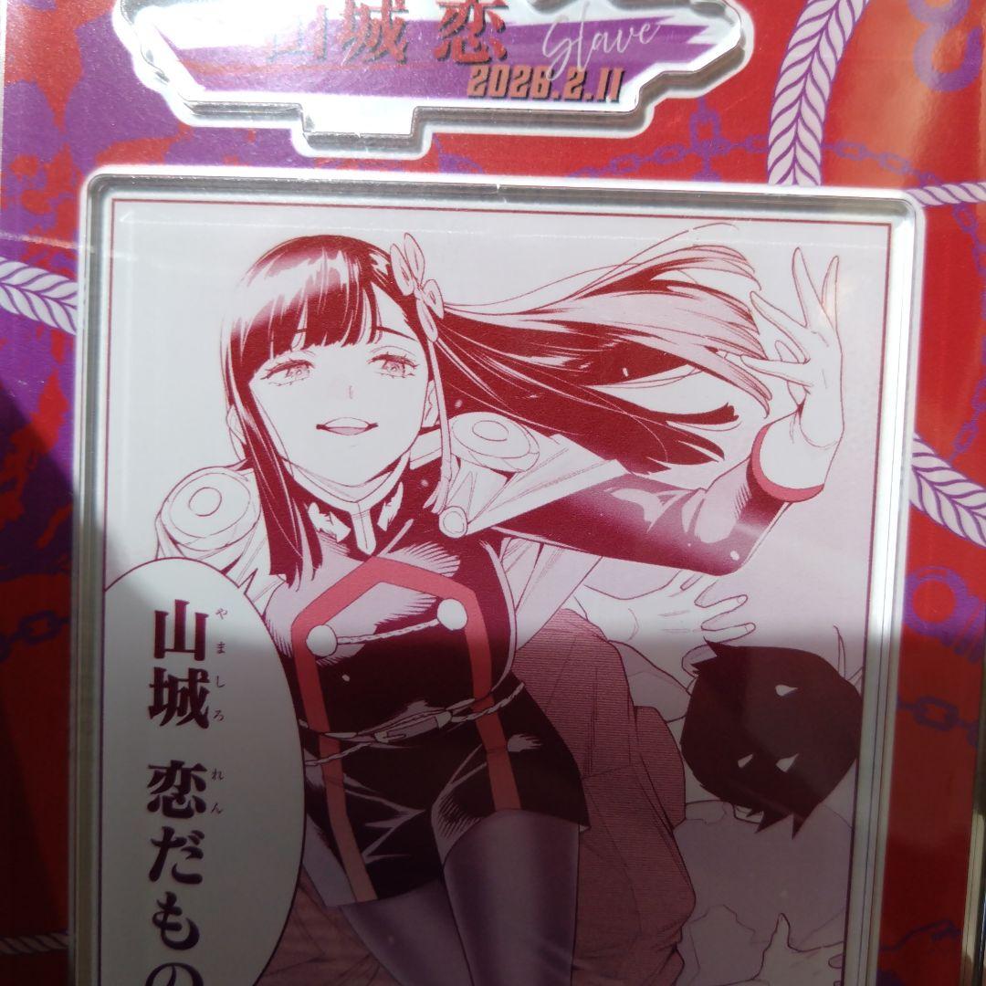 魔都精兵のスレイブ 山城恋 バースデー缶バッジ 名場面ジオラマ