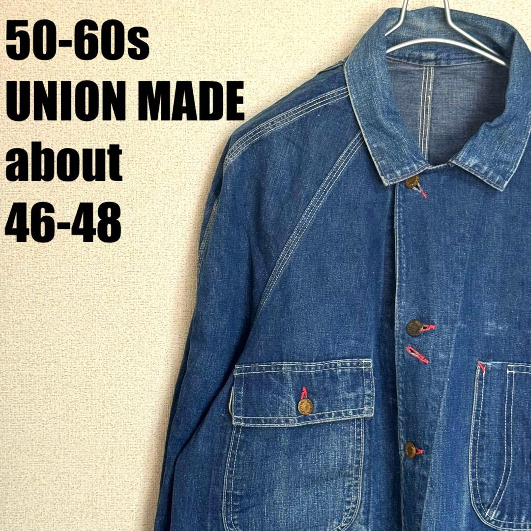 ストア系 UNION MADE 50s 60s USA製 デニム カバーオール - メルカリ