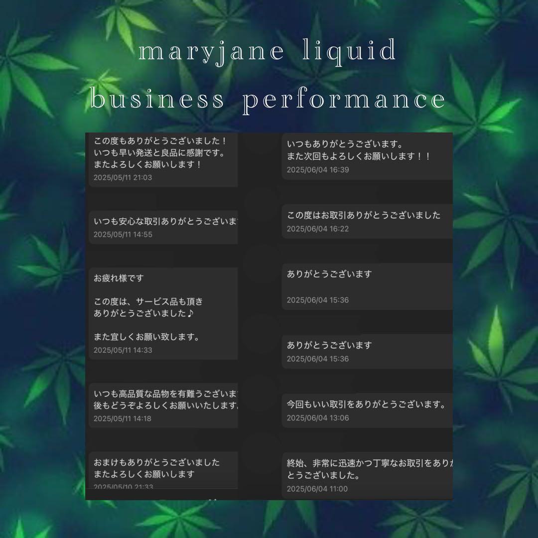 H4CBN×CRDP 0.5ml リキッド CBP CBD HHBD THXE