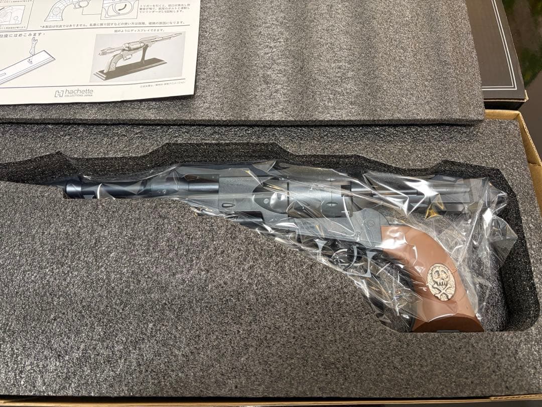 アシェット アルカディア号プレミアムギフト 