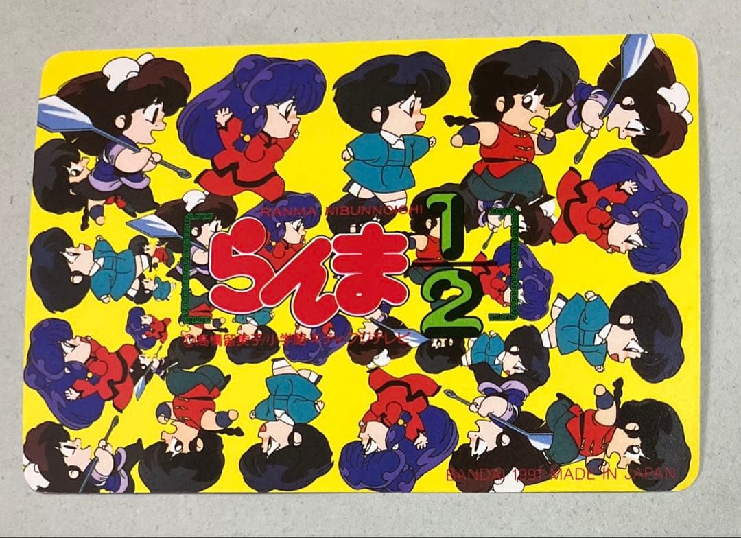 らんま1/2 カードダス No.63 ノーマル シャンプー＆コロン - メルカリ