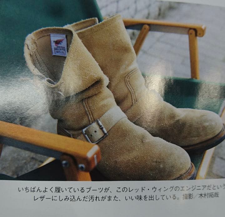 私物 キムタク着 レッドウィング ブーツ 8268 pt99 7D 04年製 - メルカリ